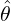 ˆθ